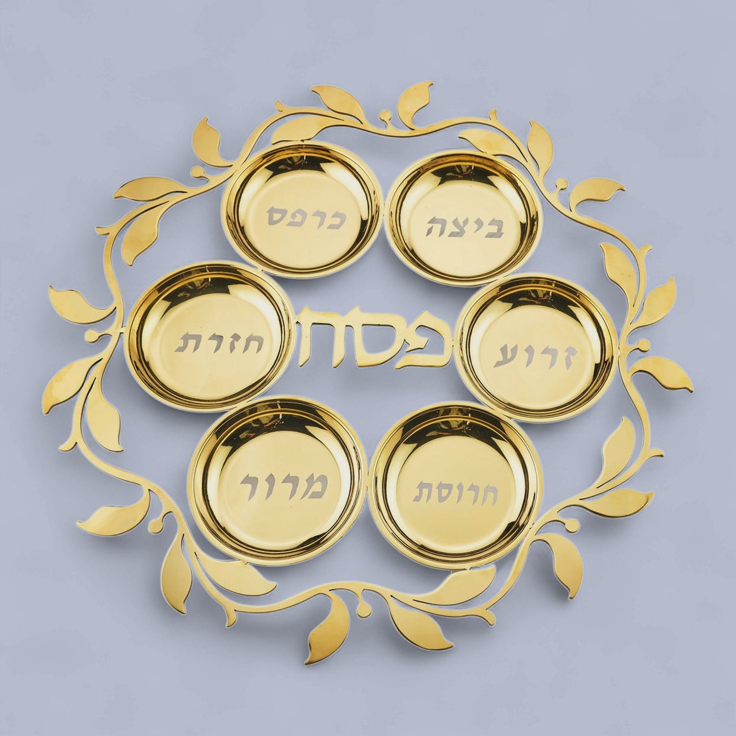 Judaica Reserve Seder - Gold