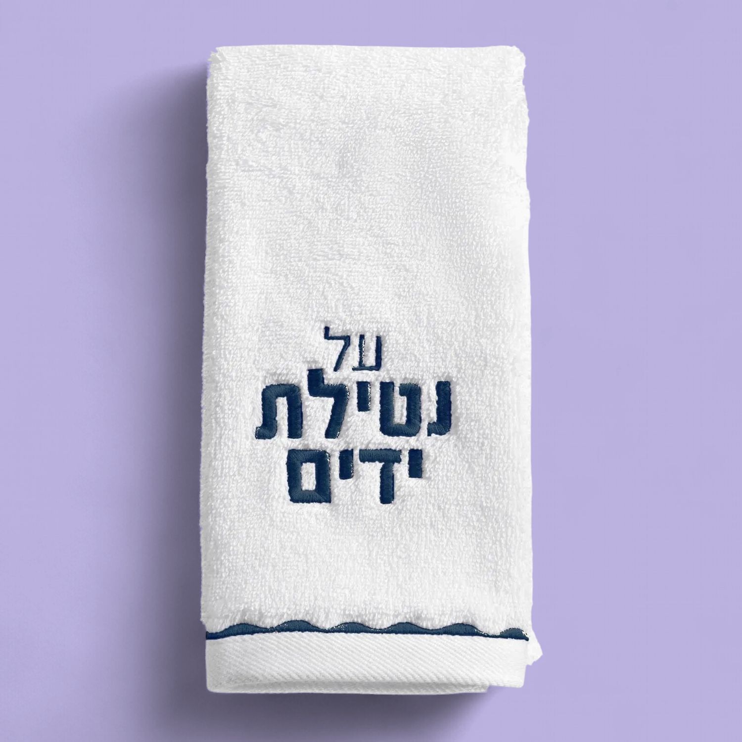 FingerTowelScallopedNavy