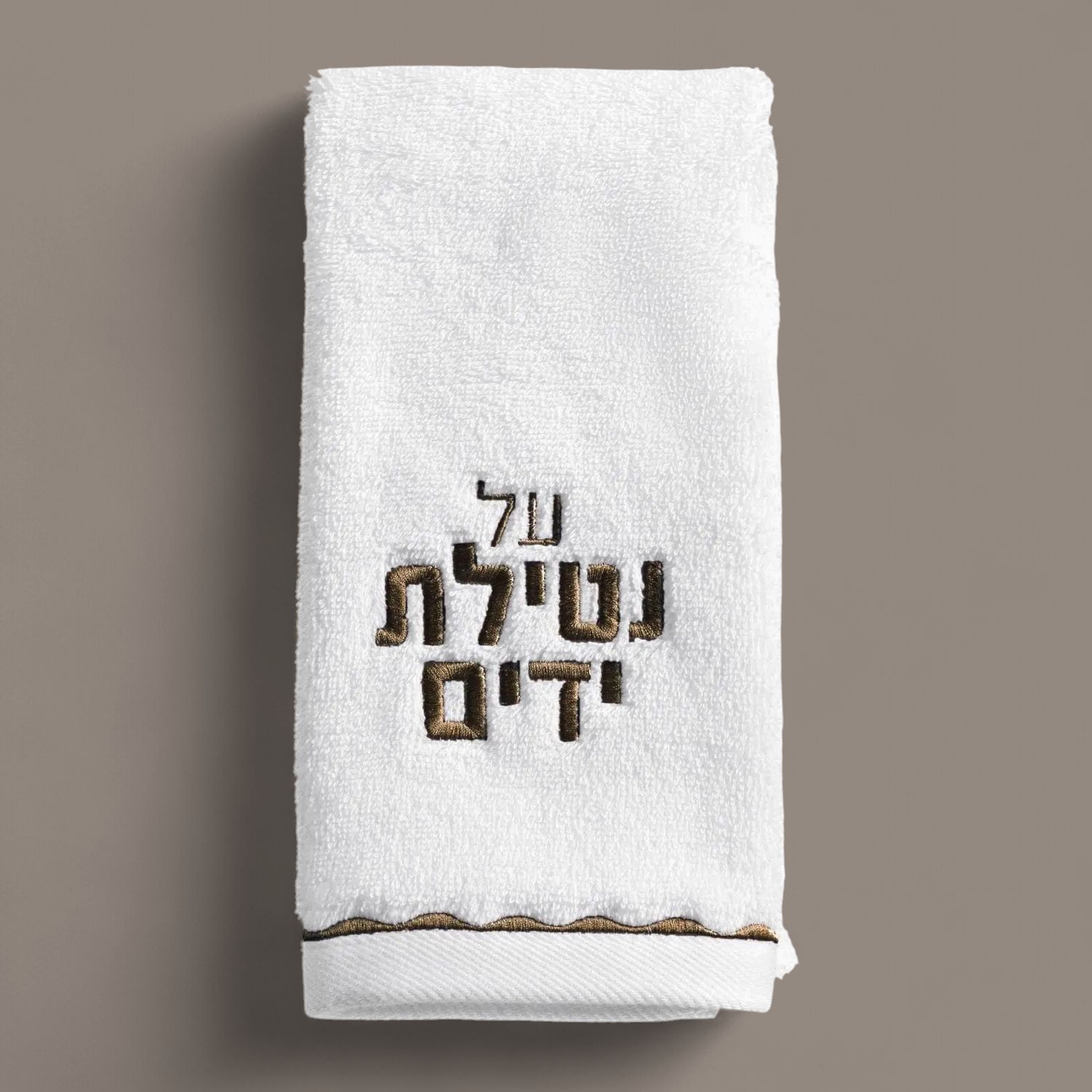 Finger Towel - Scalloped - Brown