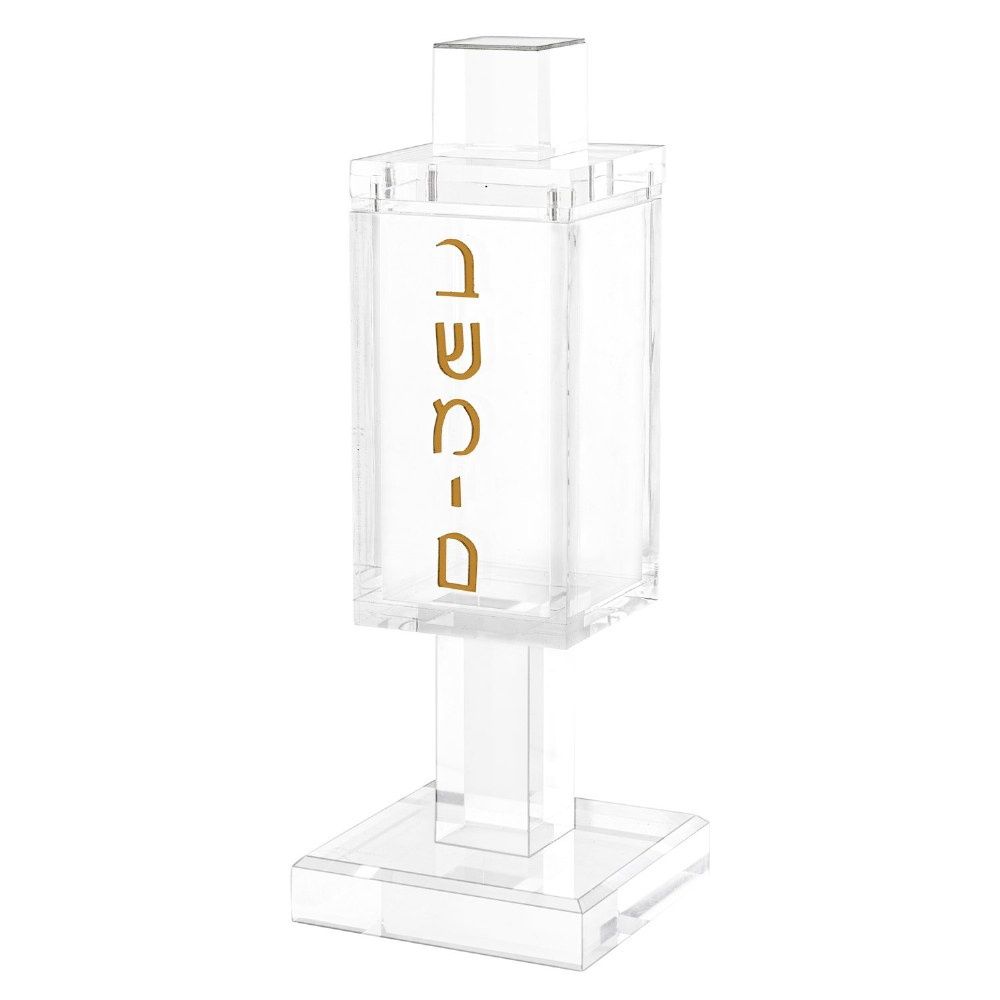 Magnetic Besamim Holder - Clear &amp; Gold