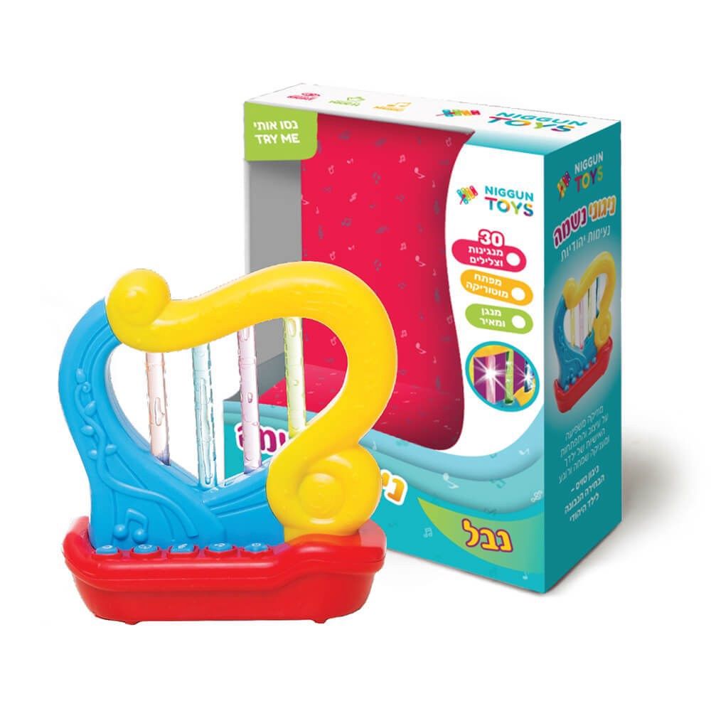 Babies Jewish Musical Harp