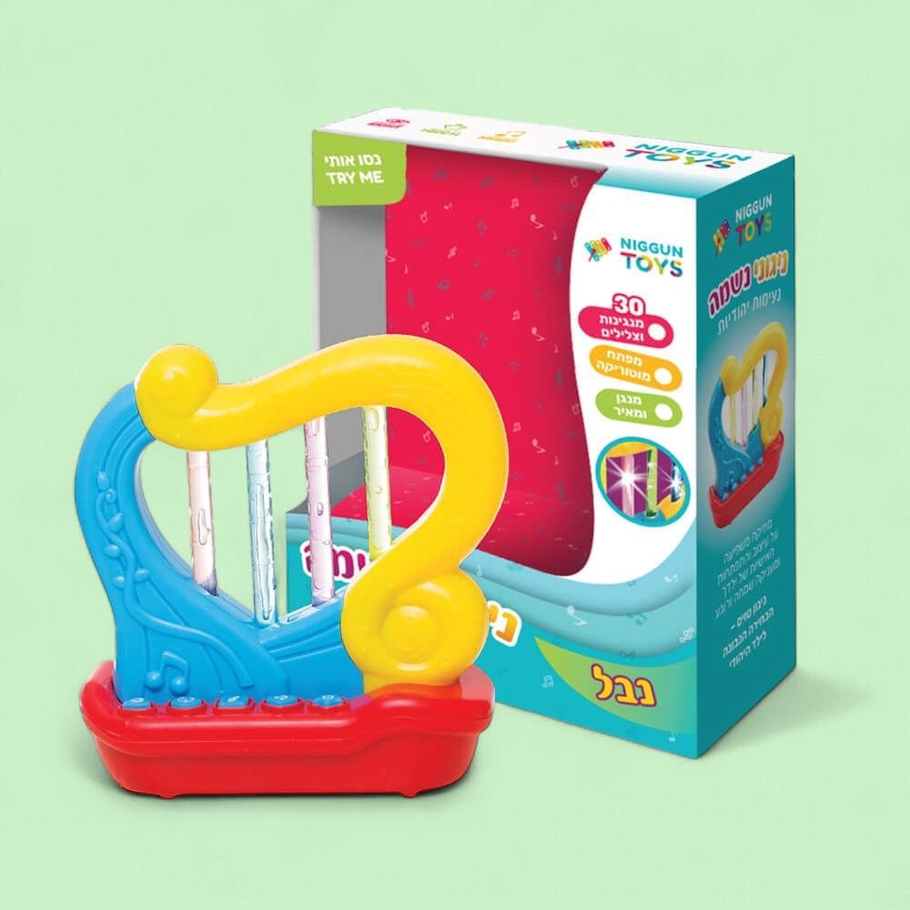 Babies Jewish Musical Harp