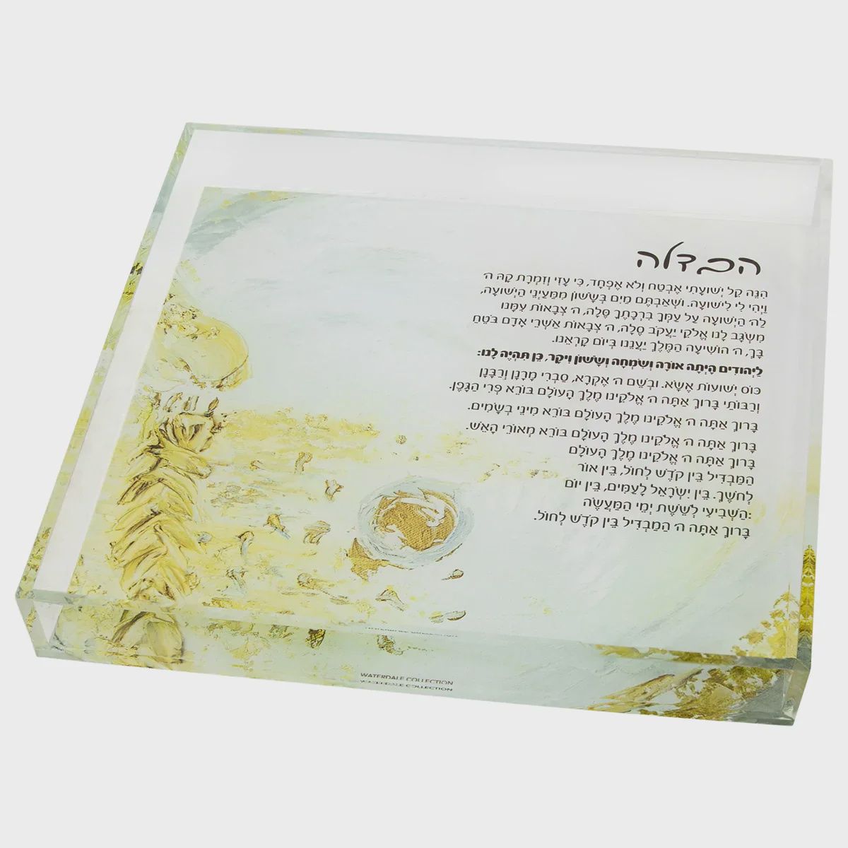 Havdala Plate - Painted by Zelda - 10x10