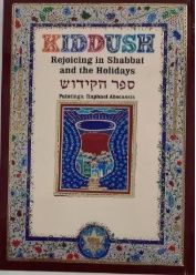 Large Abecassis Kidush Book H/E