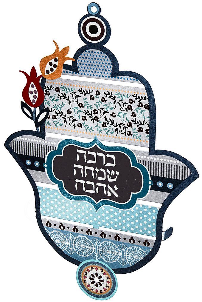 Home Blessing: Love, Laughter, Joy, Blessing by Dorit