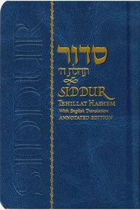Siddur Annotated English Flexi Cover Compact Edition 5x6
