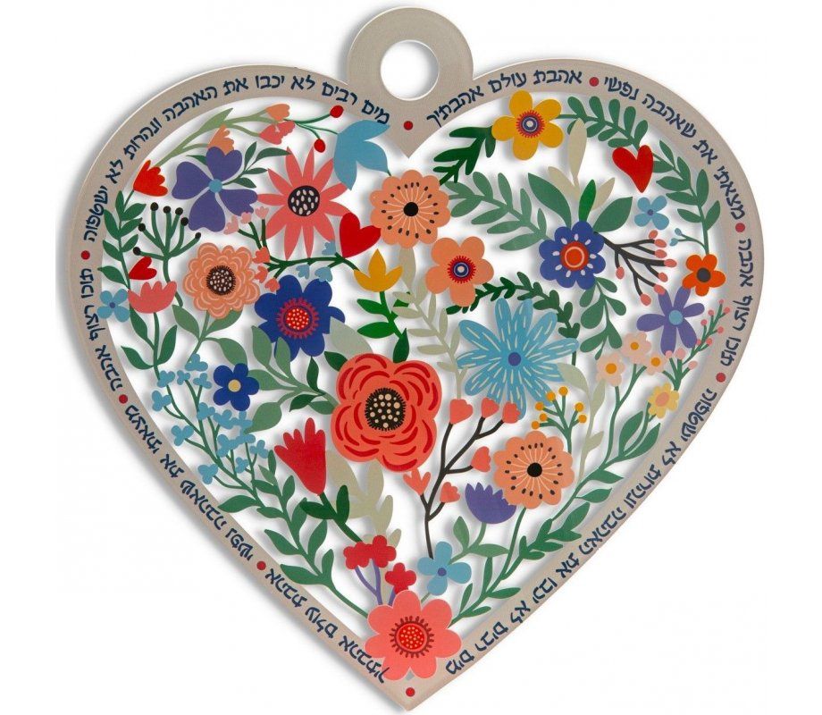 Floral heart -Metal wall decoration - Large