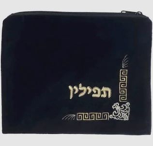 Tefillin Bag Large