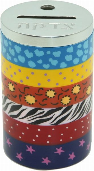 Hadarya Tzedakah Boxes