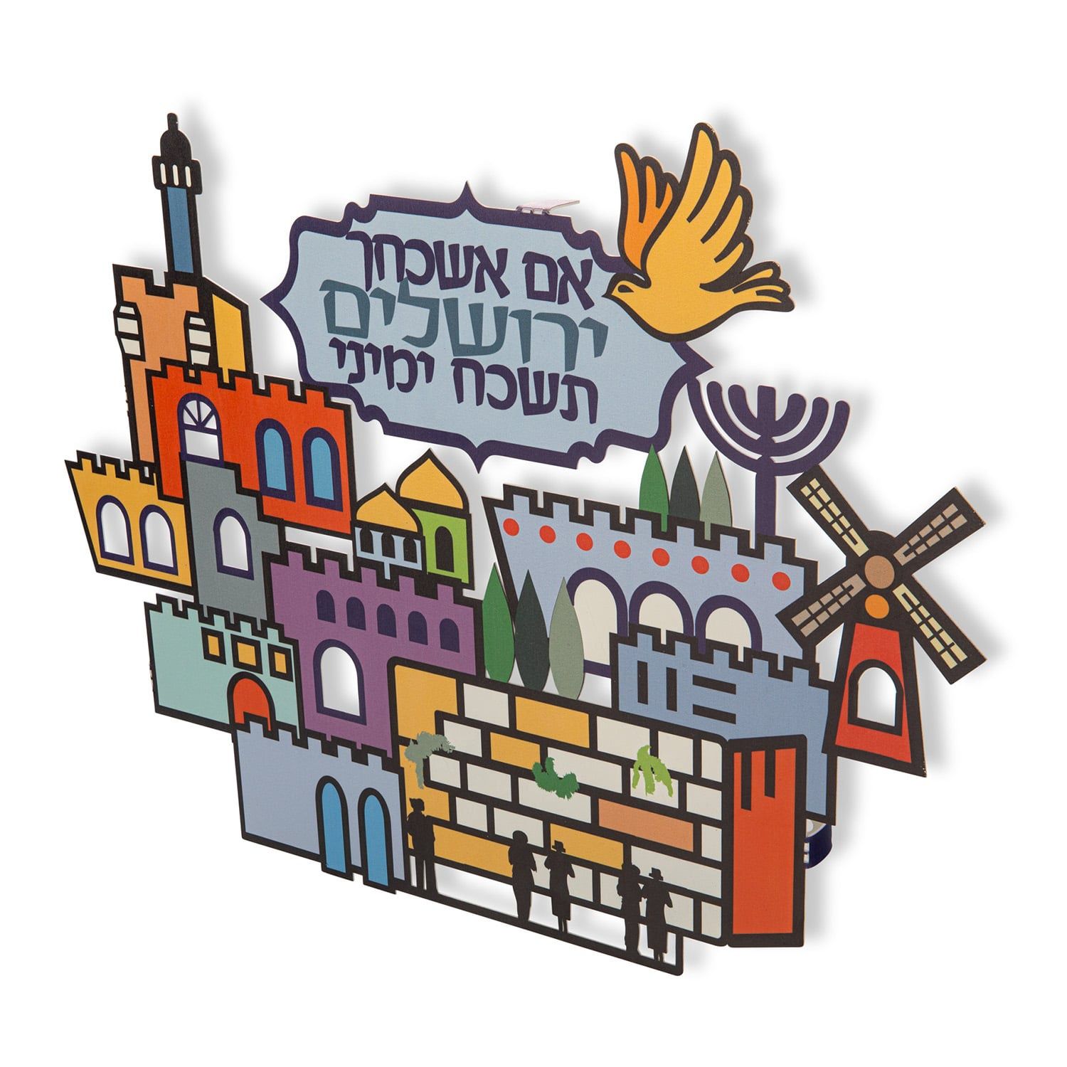 Jerusalem wall decoration - square background