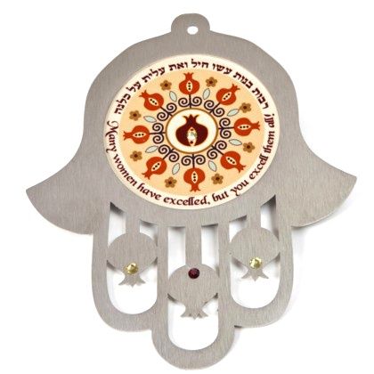 Wall Pendant - Rabot Banot Asu Chayl