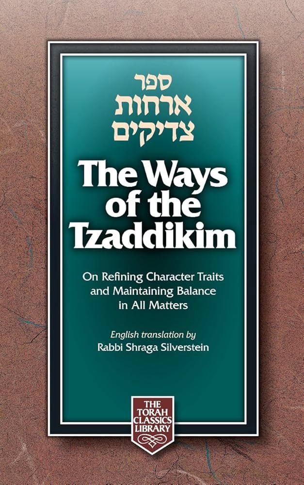 The Ways of the Tzaddikim