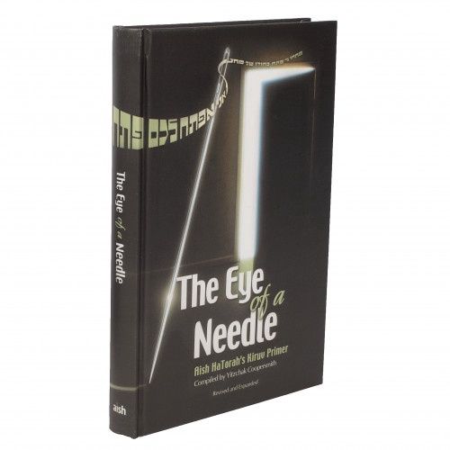 The Eye of a Needle