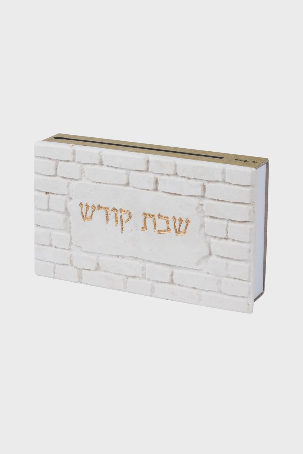 Jerusalem Stone Matchbox
