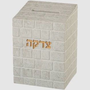 Tzedakah Box Jerusalem Stone