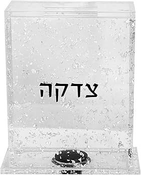 Hadarya Tzedakah Box Acrylic
