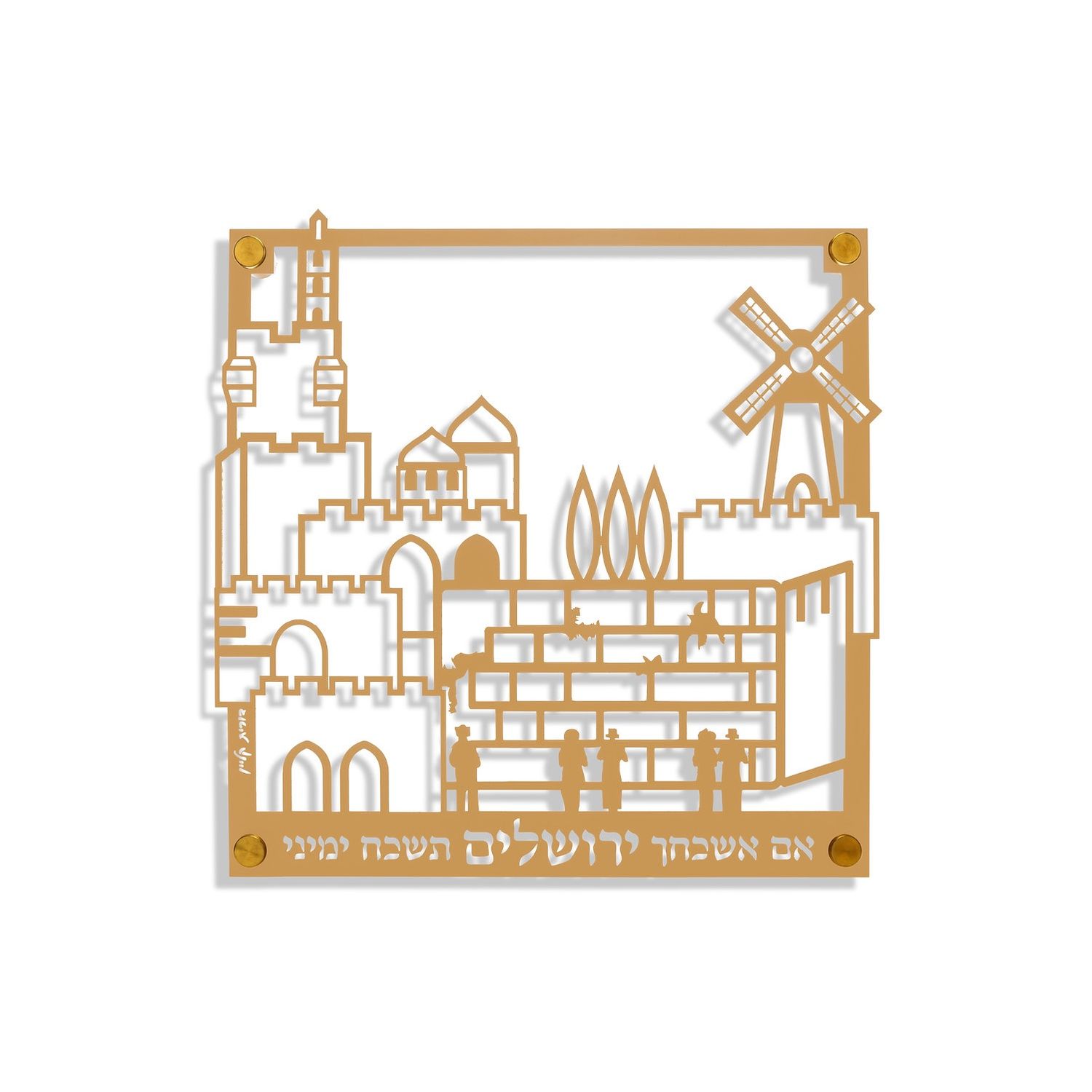 jerusalem-small metal wall art