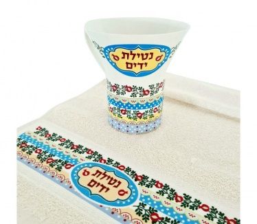 Dorit Washcup W/ Towel
