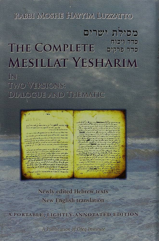 The Complete Mesillat Yesharim