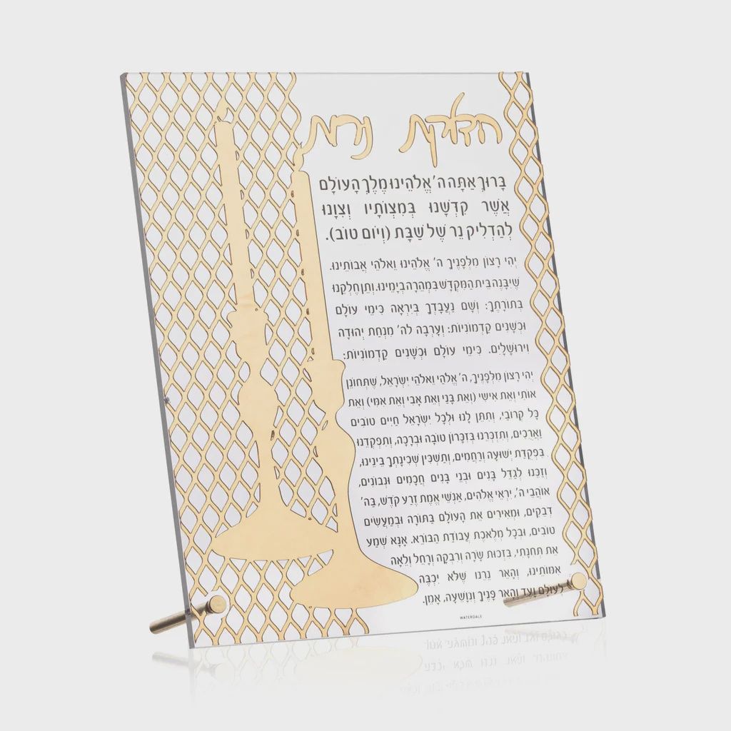 Hadolkas Neiros Tabletop - Laser Cut - Gold  - 10-x12