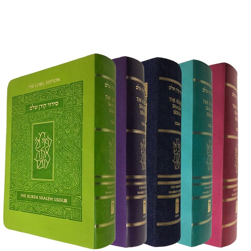 The Koren Shalem Siddur
