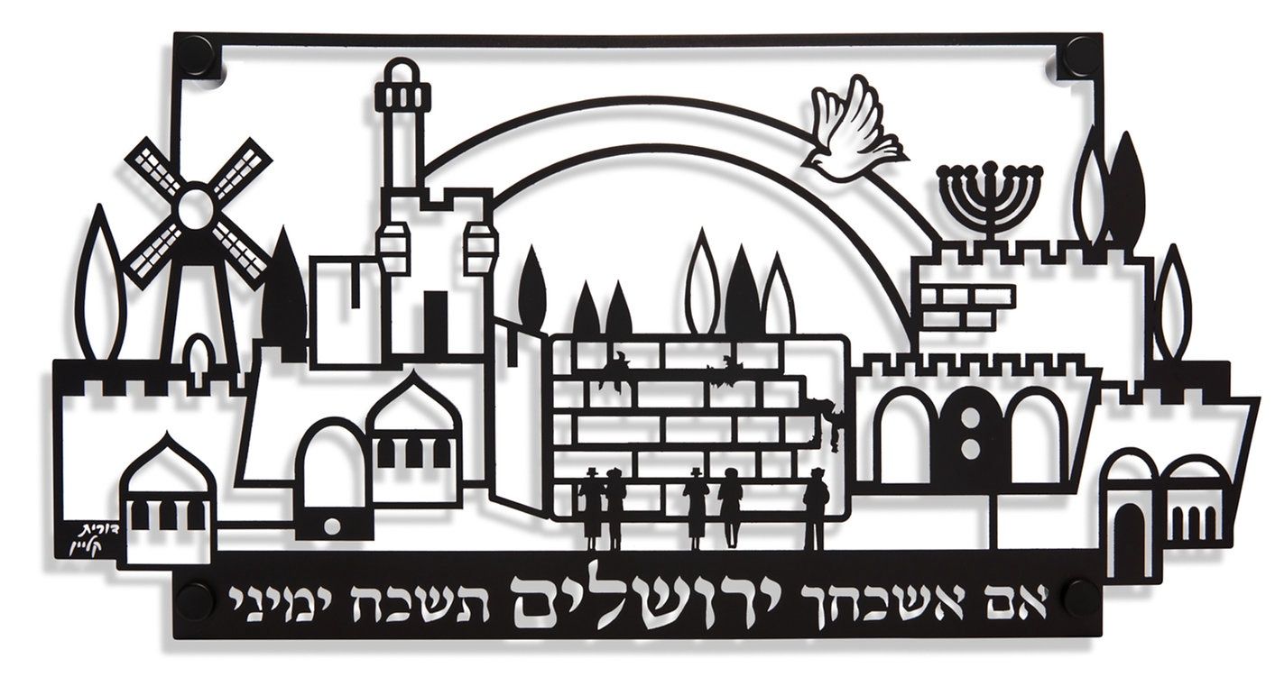 jerusalem wall art metal