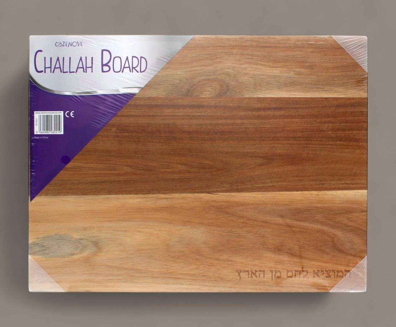 Handsome Wood Challah Board