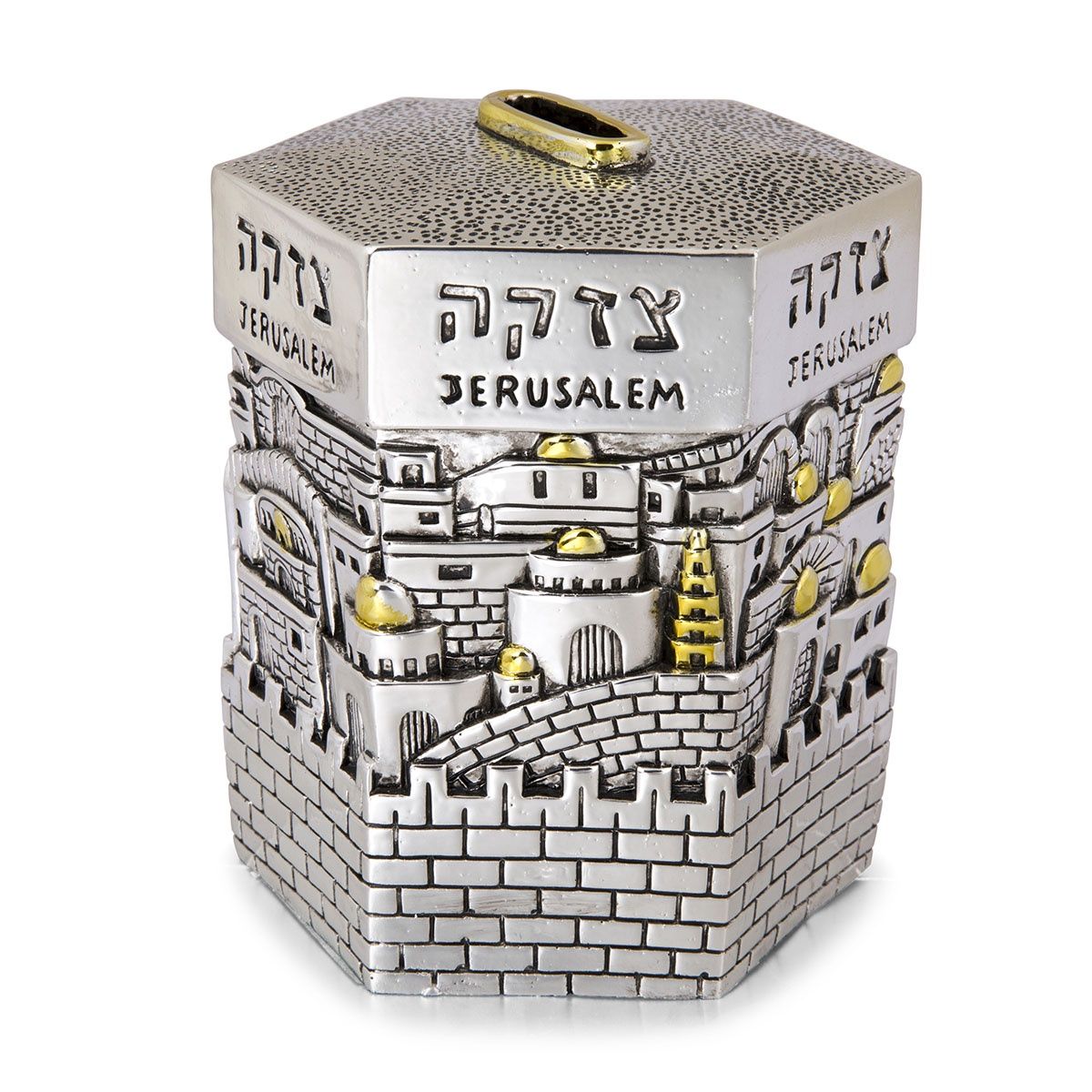 Jerusalem Stone Tzedakah Box