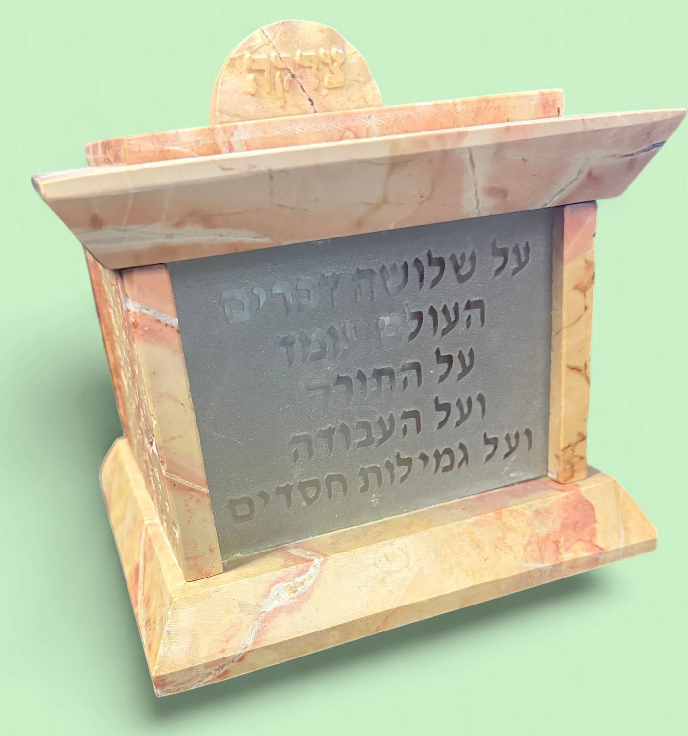 Jerusalem Stone Tzedakah