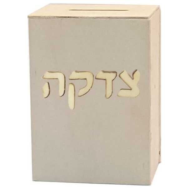 Tzedakah Box