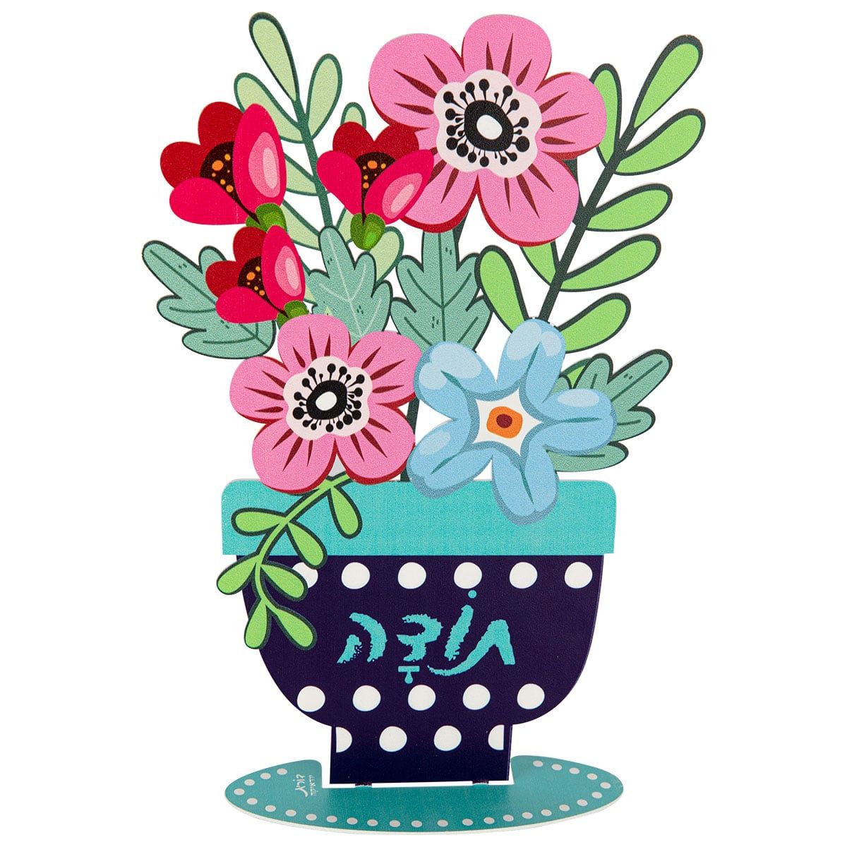 Flower Basket