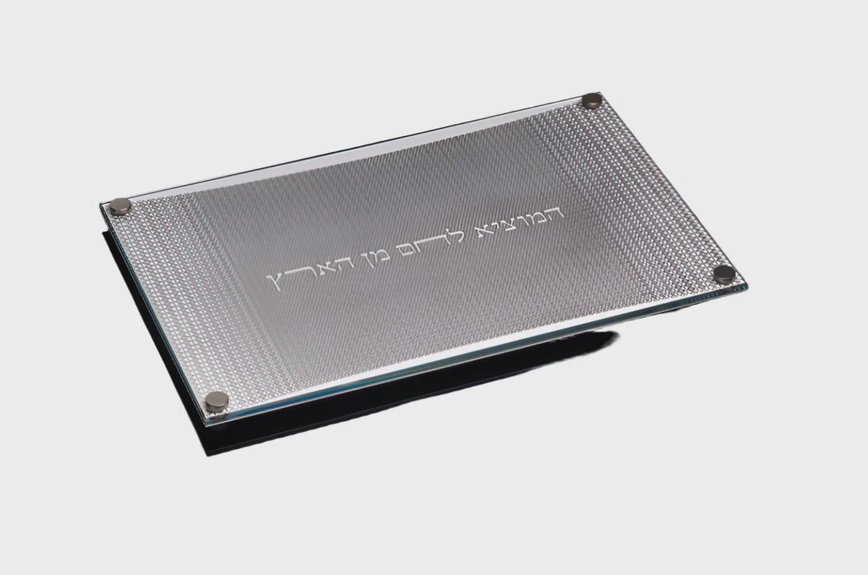 Challah Board by Metalace