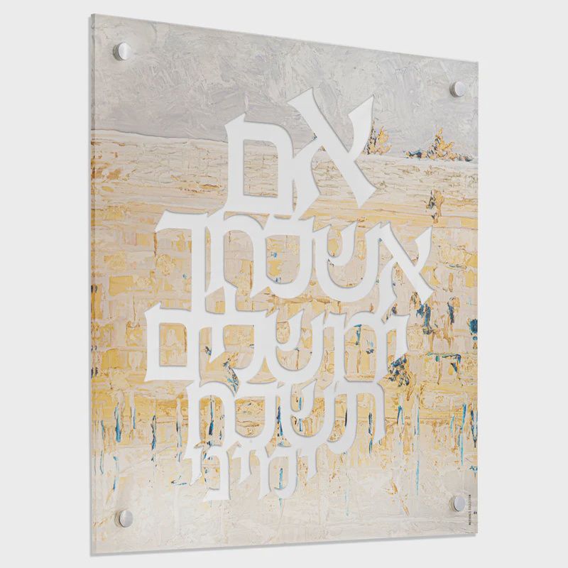 Im Eshkachech Wall Art - Painted by Zelda - 16x16