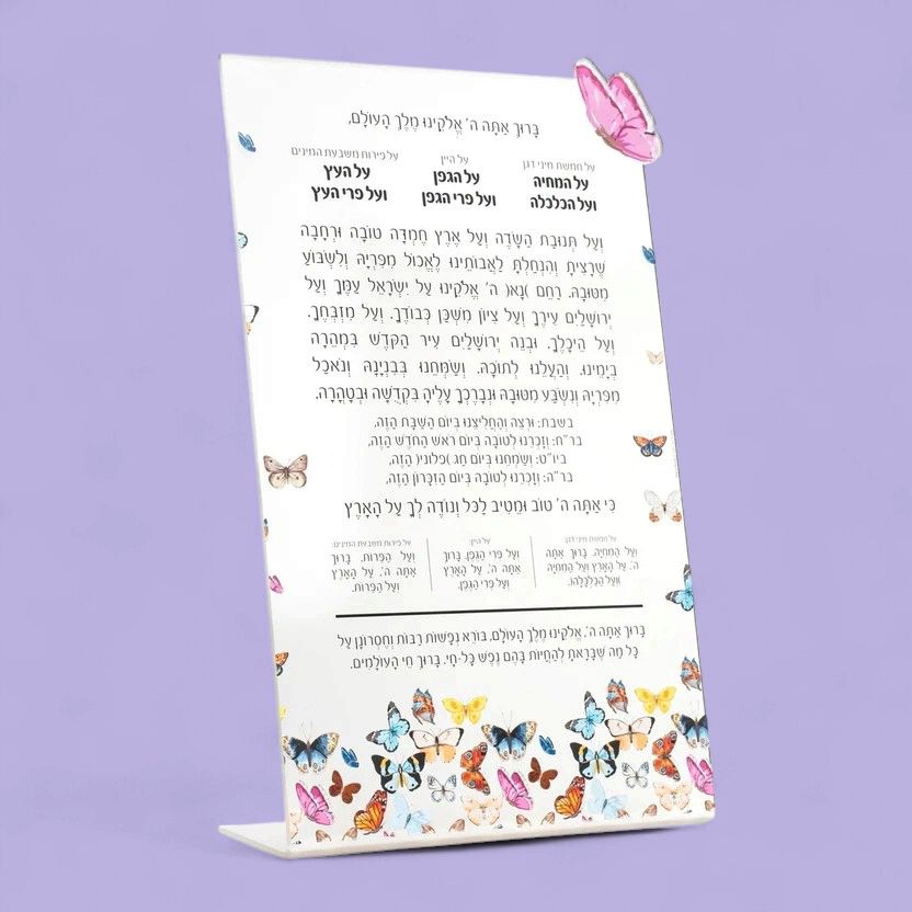 Al Hamicha Tabletop - Die Cut Colored Butterflies - 7x11