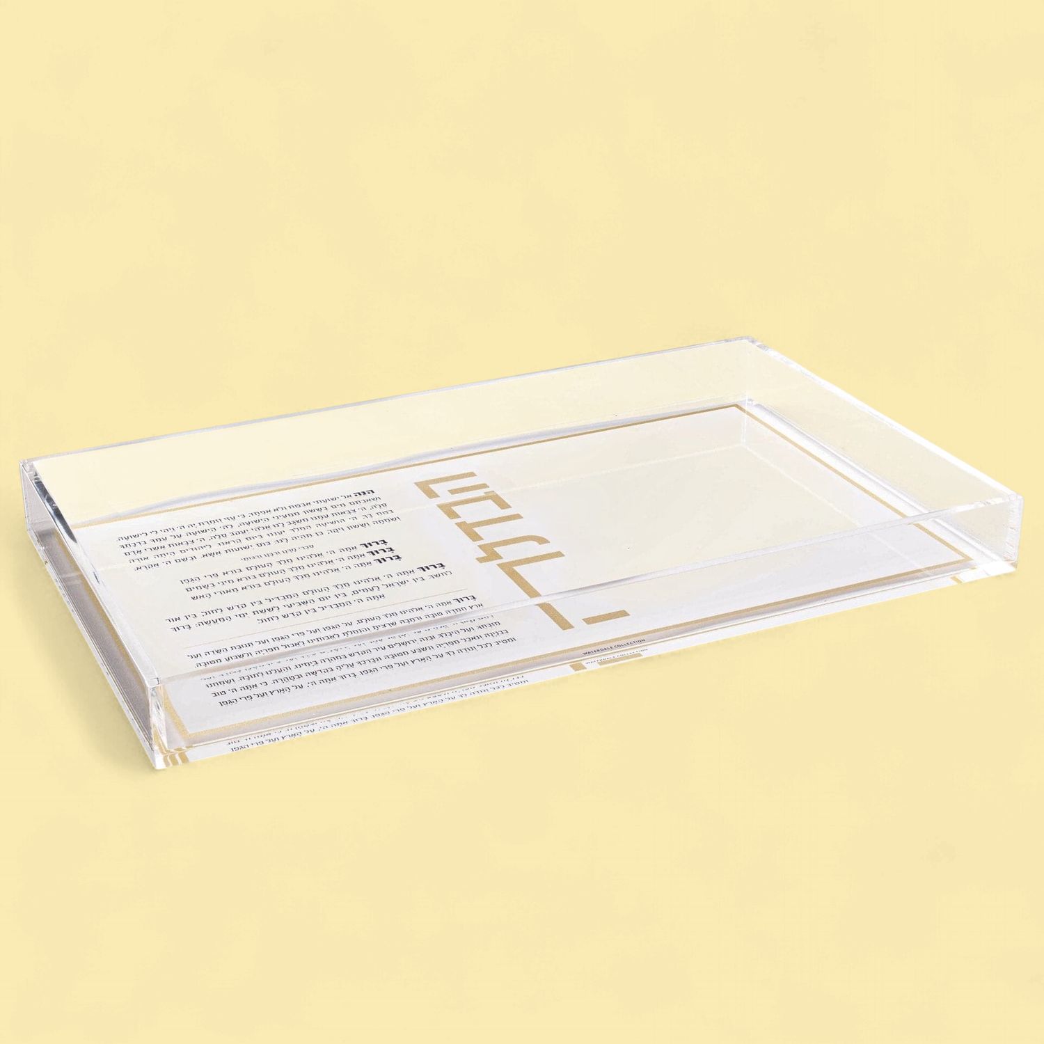 Basic Havdalah Plate