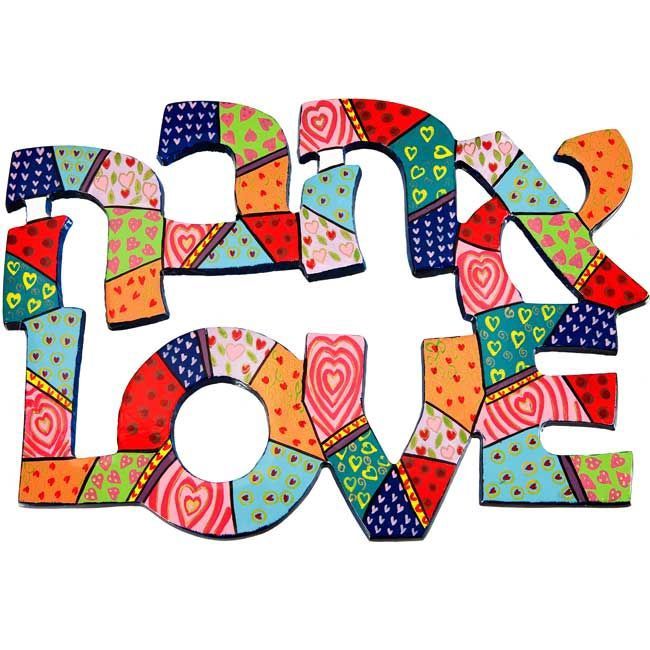 Emanuel Ahava  Love sign