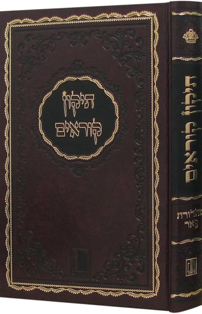 Tikkun