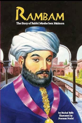 The Rambam