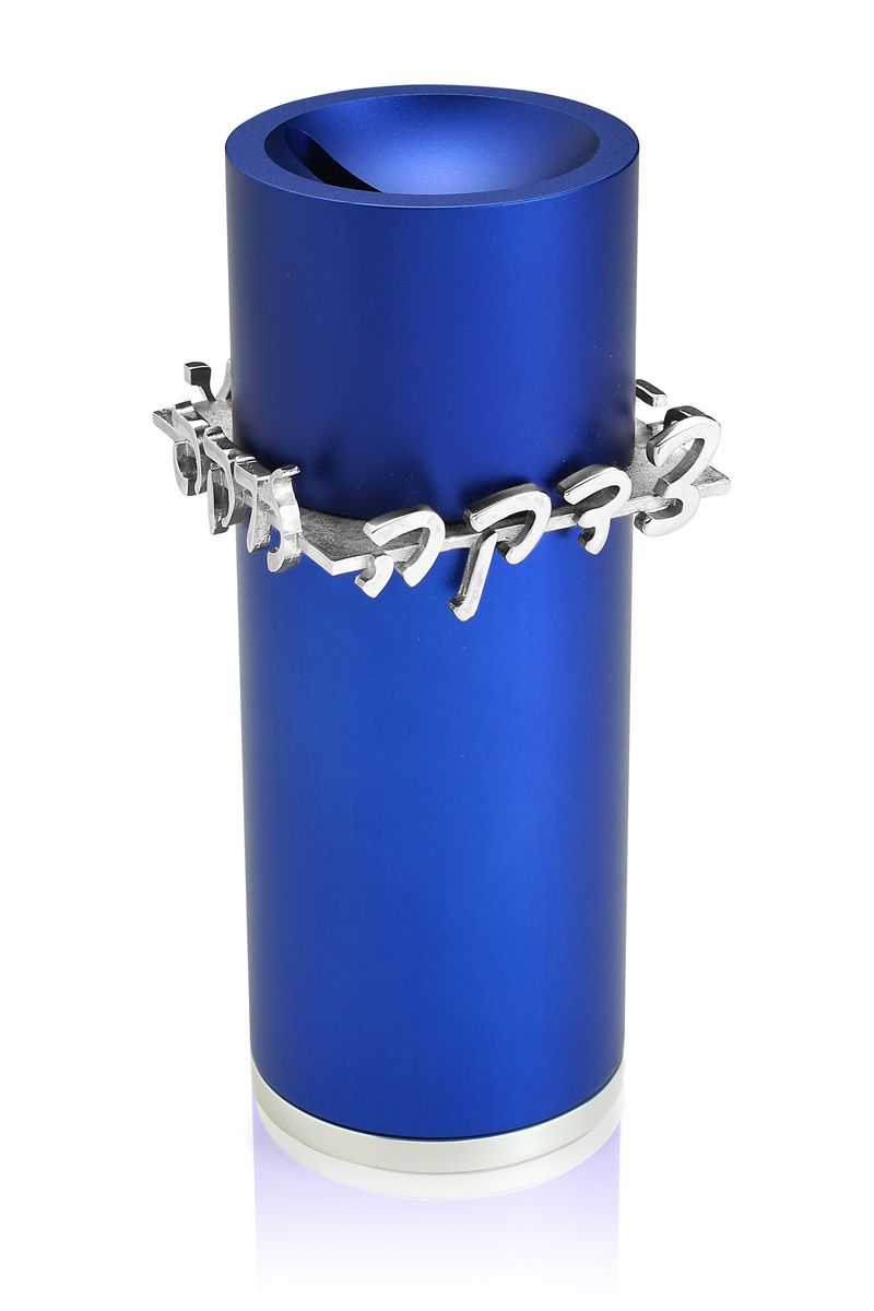 Tzedakah Box by Dabbah