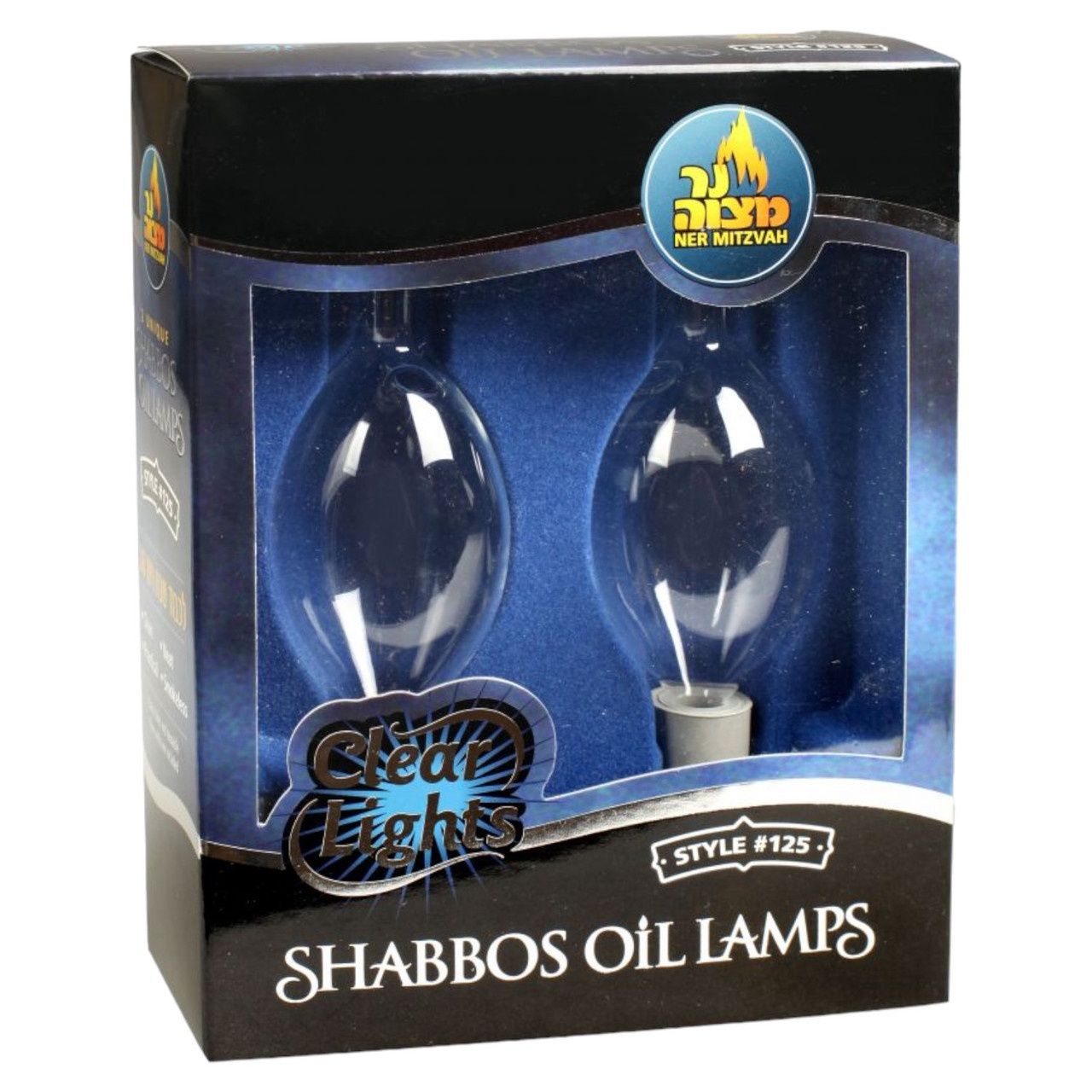 Shabbos Oil Lamps