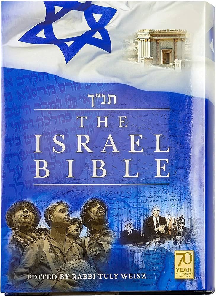 The Israel Bible