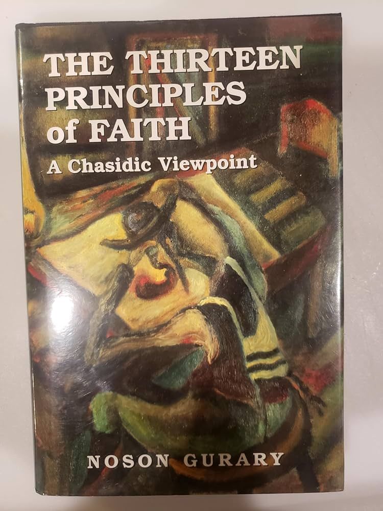 The 13 Principles of Faith