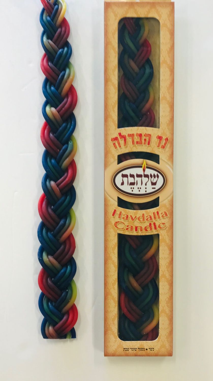 Havdalla Candle Rainbow Braided