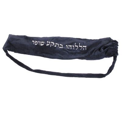 Agam Shofar Bag