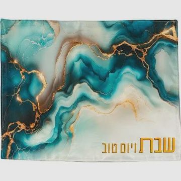 Elegant Challah covers by Lily Art