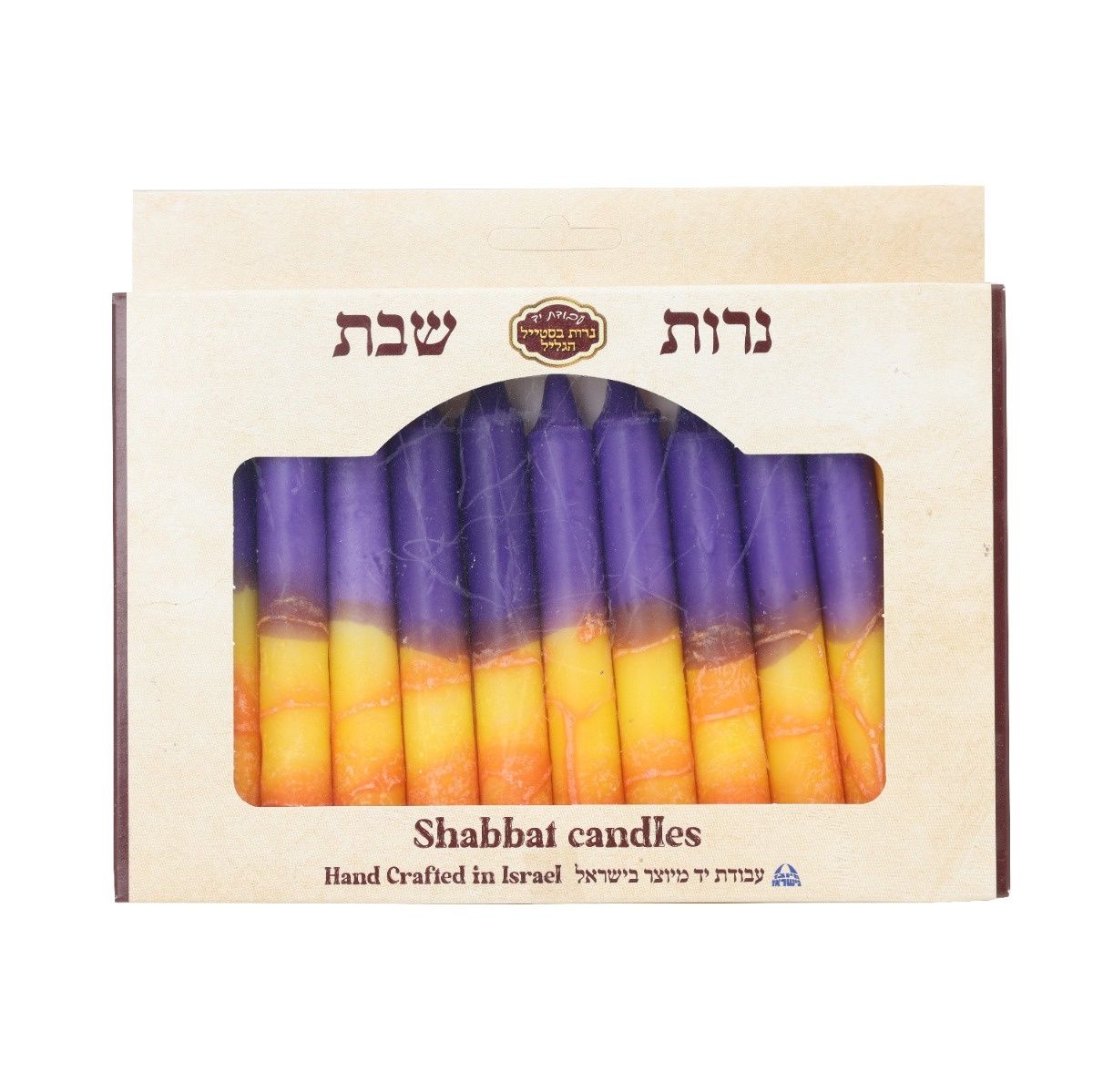 12 Shabbat Candles Yellow &amp; Purple
