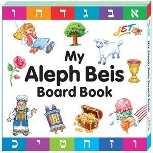 My Alef Beis Board Book