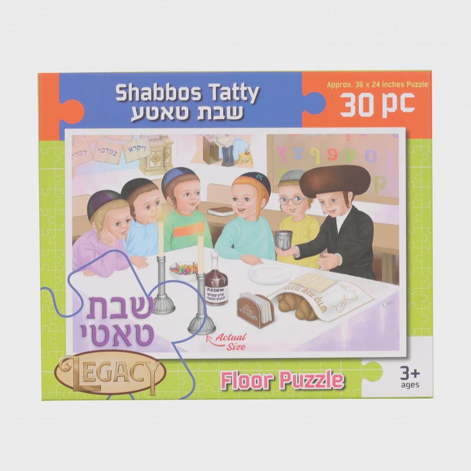 2 shabbos puzzles