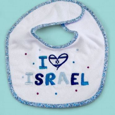 I Love Israel Bib