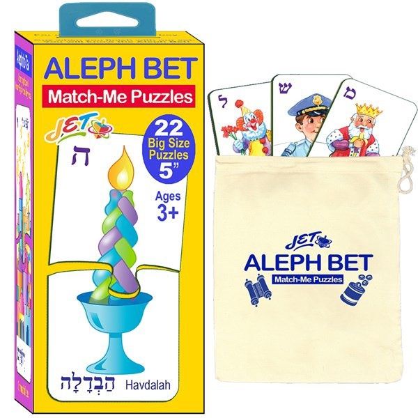 aleph bet match me puzzle